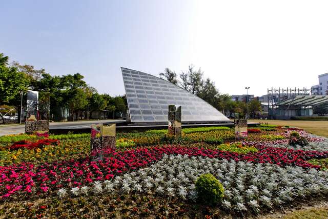 Nanying Green Heart Park (No.5 Park)(南瀛綠都心5號公園)