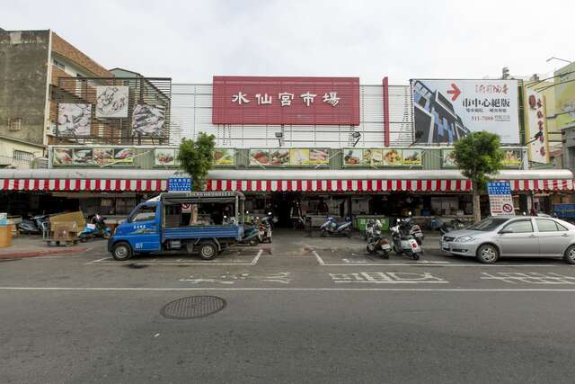 海安路藝術街鄰近水仙宮市場