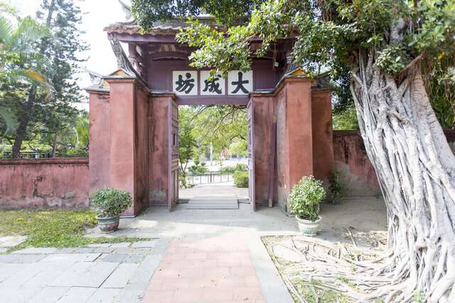 孔子廟文化園区
