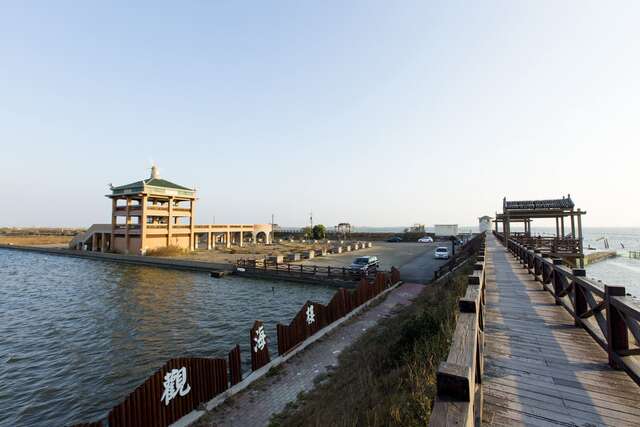 Qigu Sea View Tower(七股觀海樓)