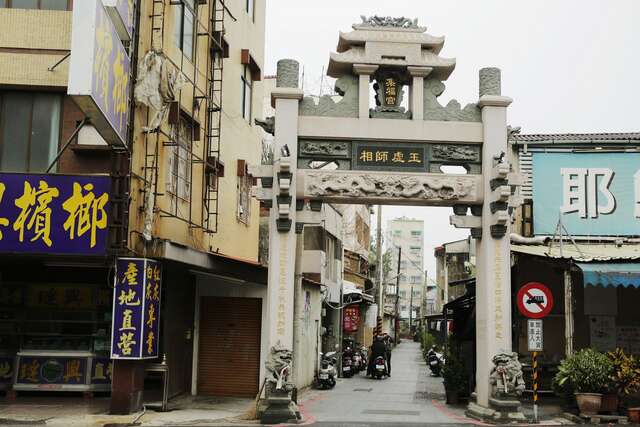 Dui Yue Gate(兌悅門)
