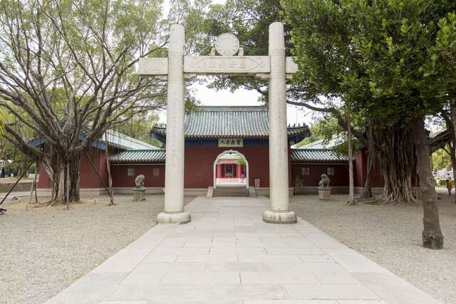 옌핑쥔왕츠 (延平郡王祠. 연평군왕사)