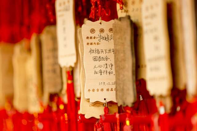 옌핑쥔왕츠 (延平郡王祠. 연평군왕사)