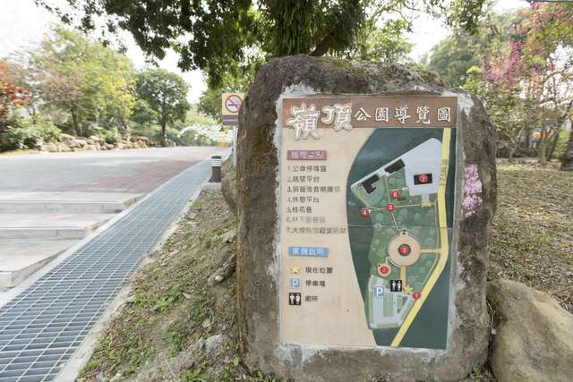Lingding Park(嶺頂公園)