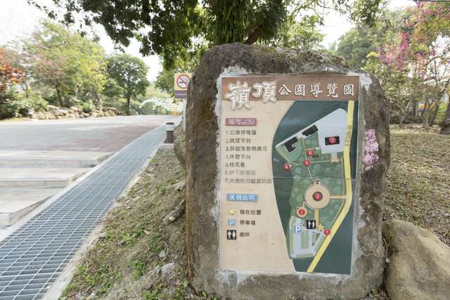 링딩공원(嶺頂公園)