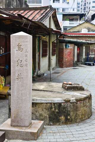 Wugui Well(烏鬼井)