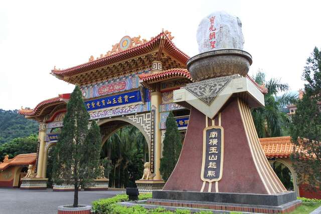 Holy Glory Temple(玉山寶光聖堂)