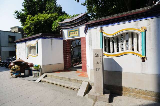 Anping Haishan Hostel(安平海山館)