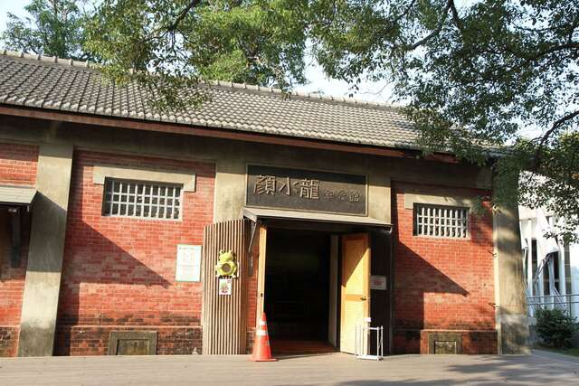 Tsung-Yeh Arts and Cultural Center(總爺藝文中心)