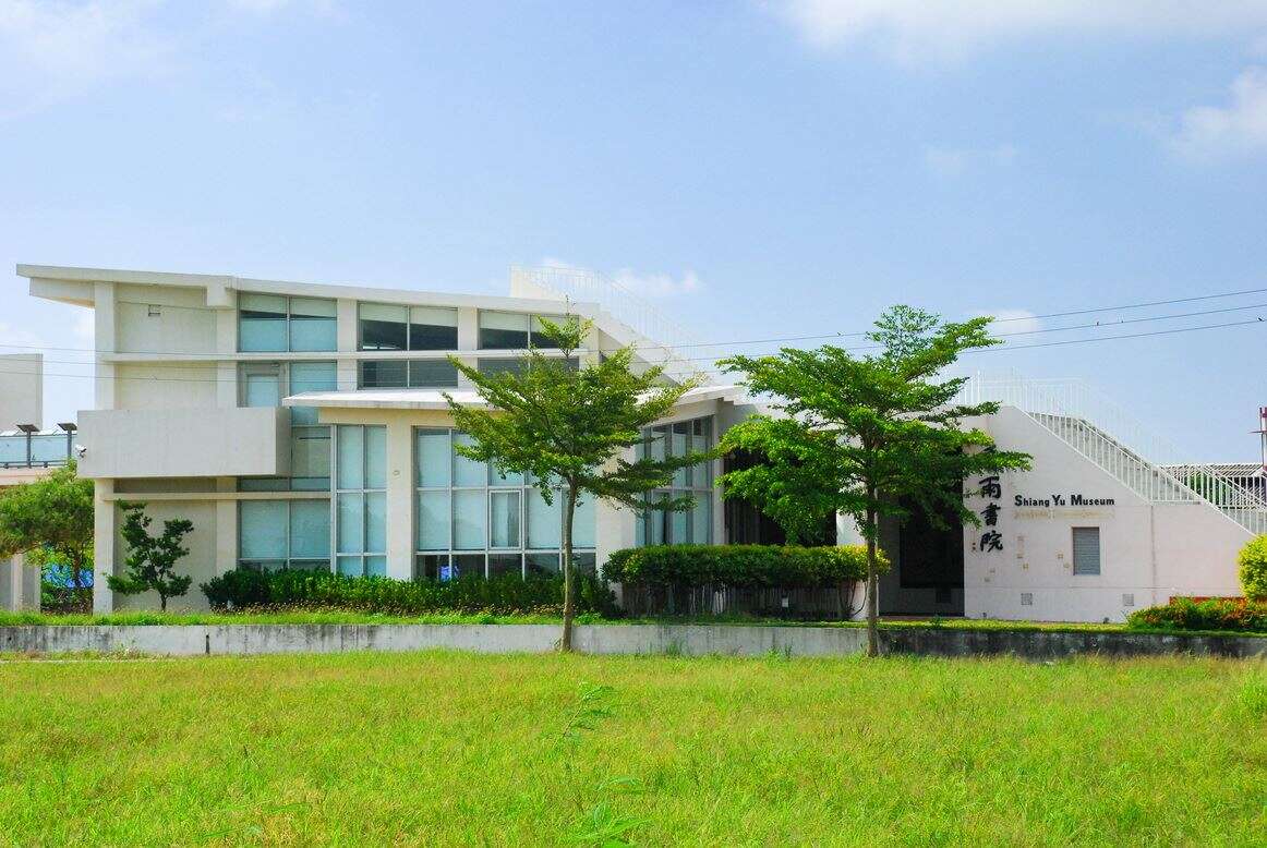 香雨書院與方圓美術館