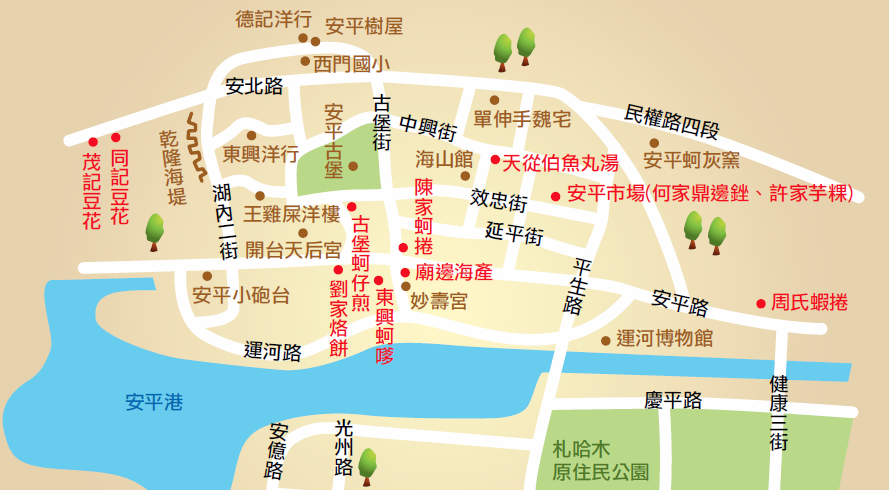 安平老街導覽圖（圖片來源：臺南市政府觀光旅遊局）
