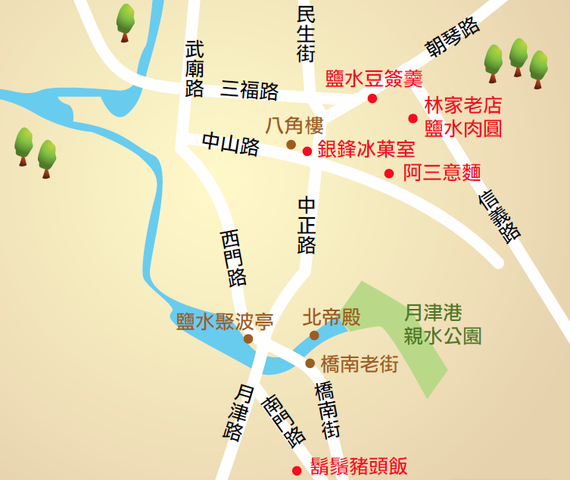 鹽水橋南老街地圖路線