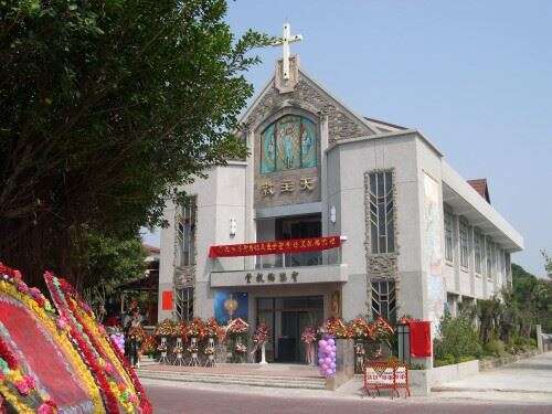 Anping Catholic Museum(安平天主教文物館)