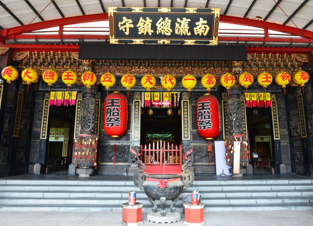 Su Cuo Zhen Hu Temple(蘇厝真護宮)