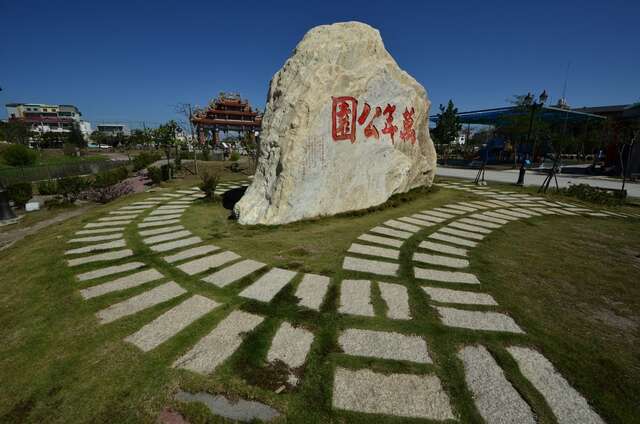 Kunxiwan Cultural Park- Wannian Temple(鯤喜灣文化園區-萬年殿)