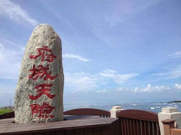 Luermen Zhengmen Temple(鹿耳門鎮門宮)