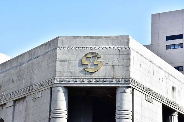 Tainan branch of Land Bank of Taiwan (Former Tainan Branch of Nippon Kangyo Bank)(土地銀行台南分行(原日本勸業銀行台南支店))