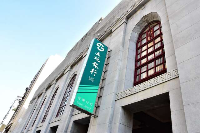 Tainan branch of Land Bank of Taiwan (Former Tainan Branch of Nippon Kangyo Bank)(土地銀行台南分行(原日本勸業銀行台南支店))