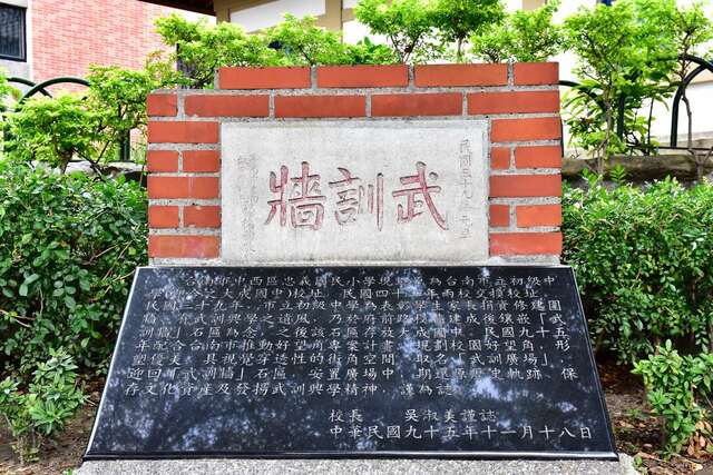 구 타이난 신사 사무소 및 외원(原臺南神社事務所及外苑)