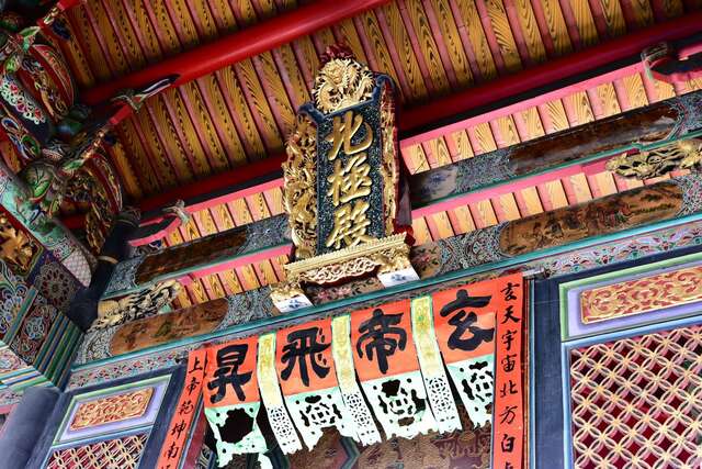 Beiji Temple (West Central Areas)(北極殿(中西區))