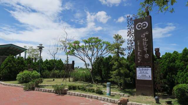 写真-華美光学eye玩視界