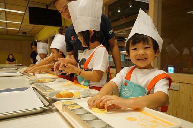 Chimei Happiness Factory(奇美食品幸福工廠)