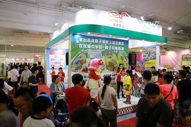 Commercial Exhibition Center Tainan(南紡世貿展覽中心)