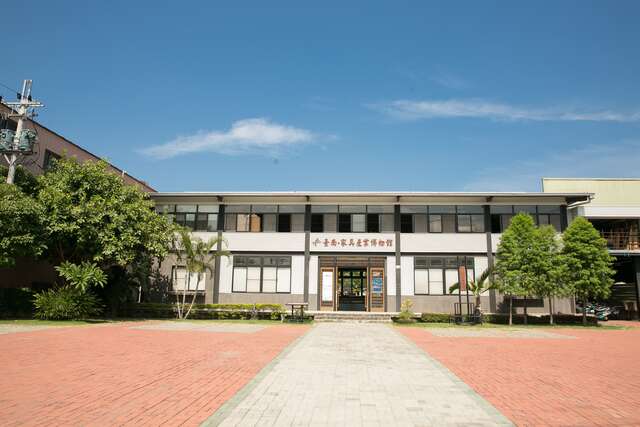 타이난 가구 산업 박물관(臺南家具產業博物館)