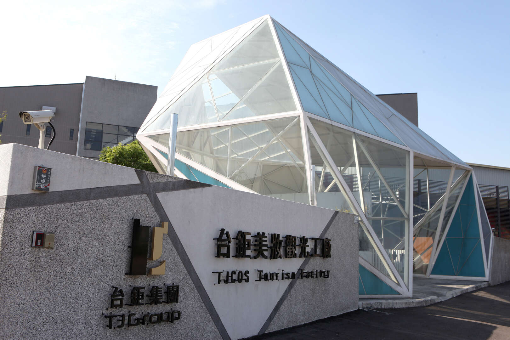 台鉅美妝觀光工廠