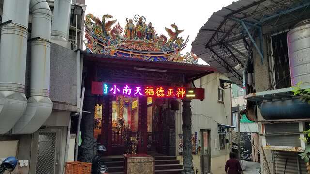 小南天福德祠1