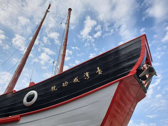 台湾船园区-古船