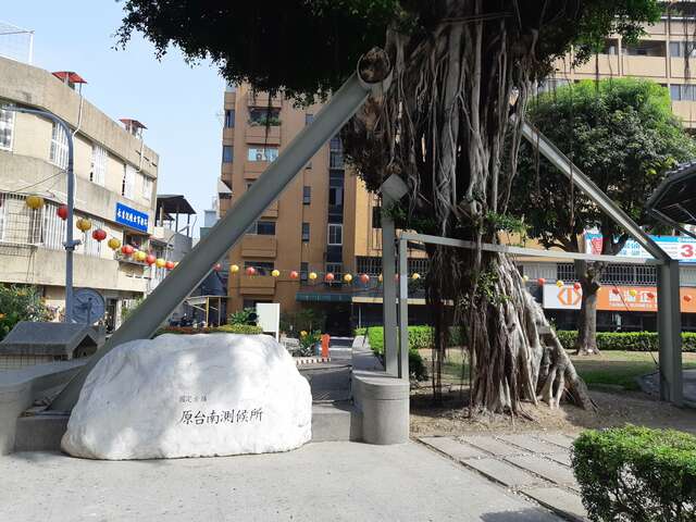 Tainan Meteorological Station