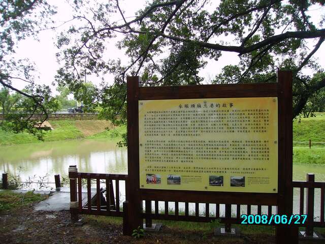 Madou Old Port Cultural Park_(蔴荳古港文化園區)