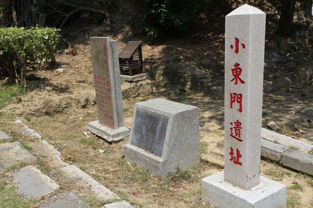 East Gate Remain, Tainan Prefectural City Wall (臺灣府城城垣小東門段殘蹟)