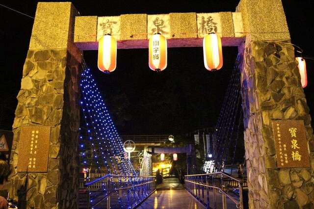 入夜後寶泉橋周邊設置華麗燈飾點綴