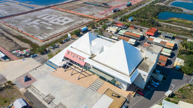 台湾盐博物馆鸟勘景色