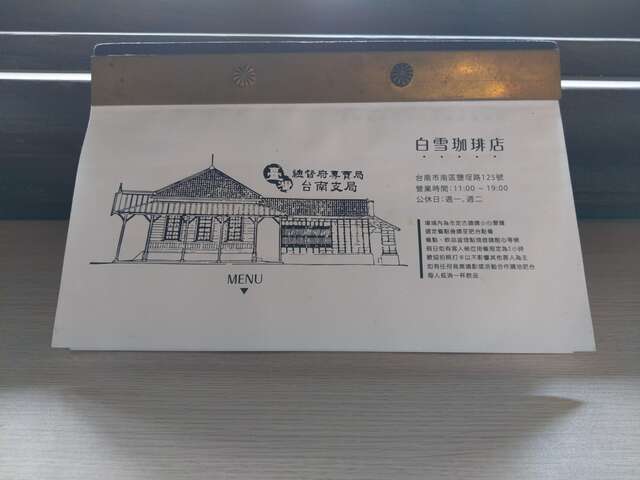 Yancheng Office