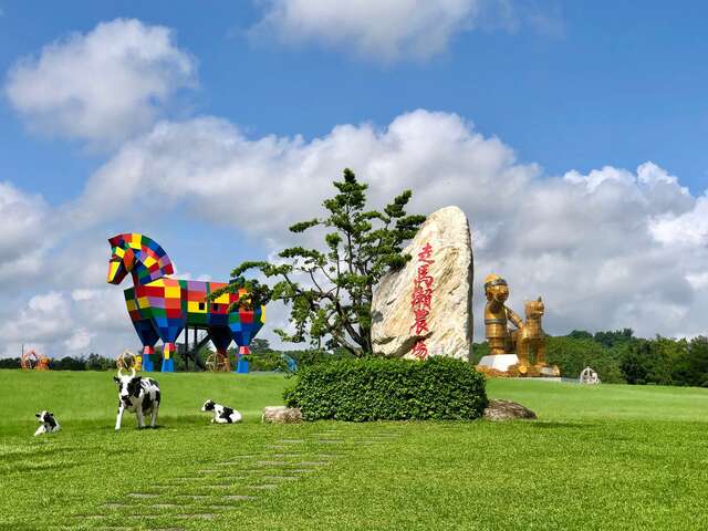 走马濑大石碑