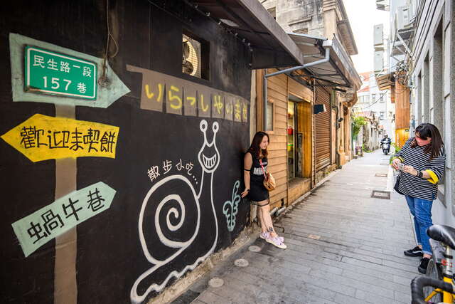 The painting wall in the snail alley