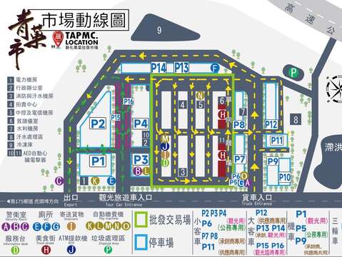 新化果菜市場 thumbnail 3