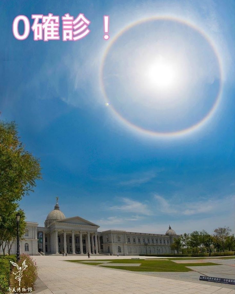 叮！叮！叮！ 零例的零零例的例 今（16）日公布國內 #新冠肺炎 無新增病例，可喜可賀的 #0例 啦！配合今天 @chimeimu...