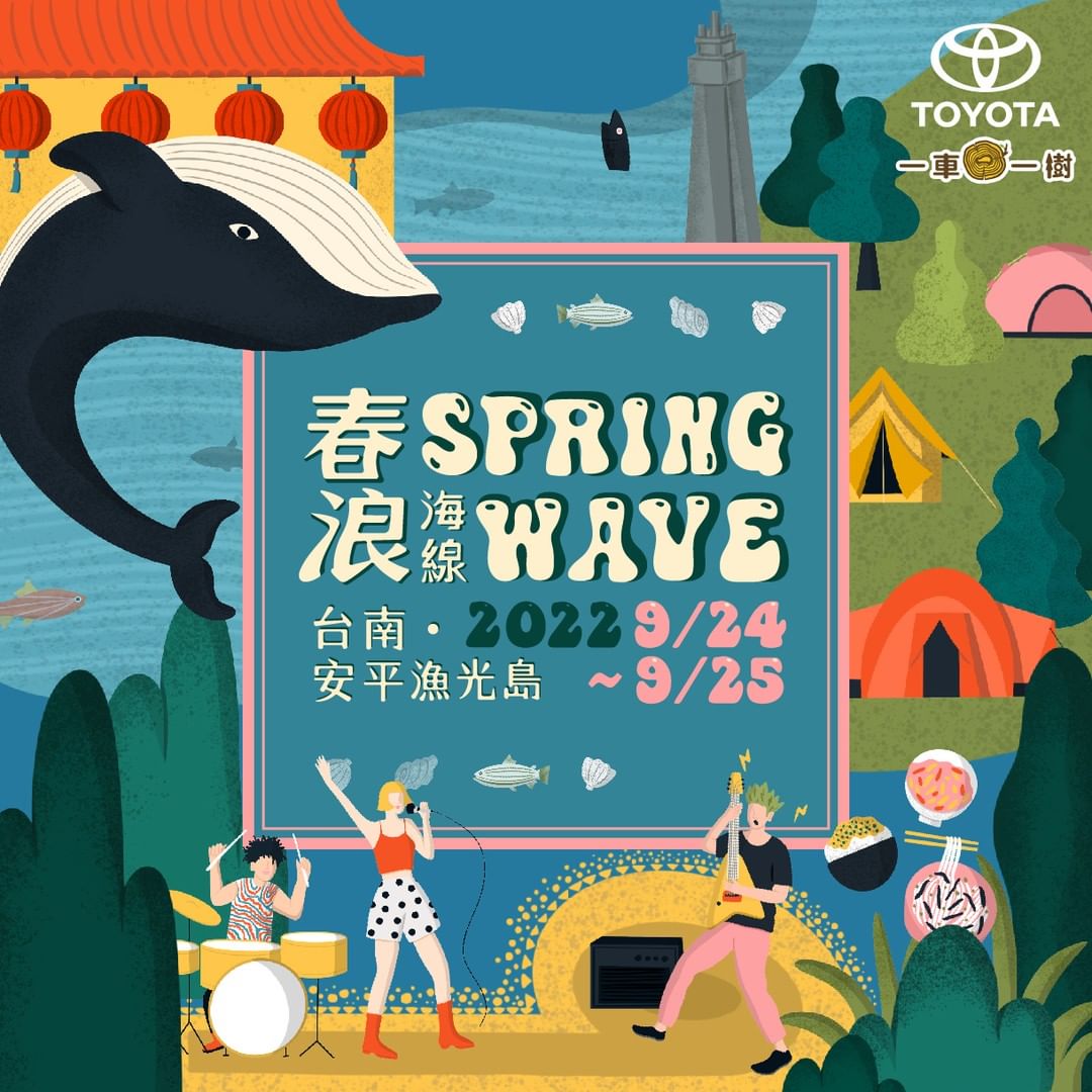 【音楽ＸインスタレーションアートＸマーケットキャンプ】╲╲▪　三要素を組み合わせたSpring Wave　▪╱╱➤ 音楽を通じて自...