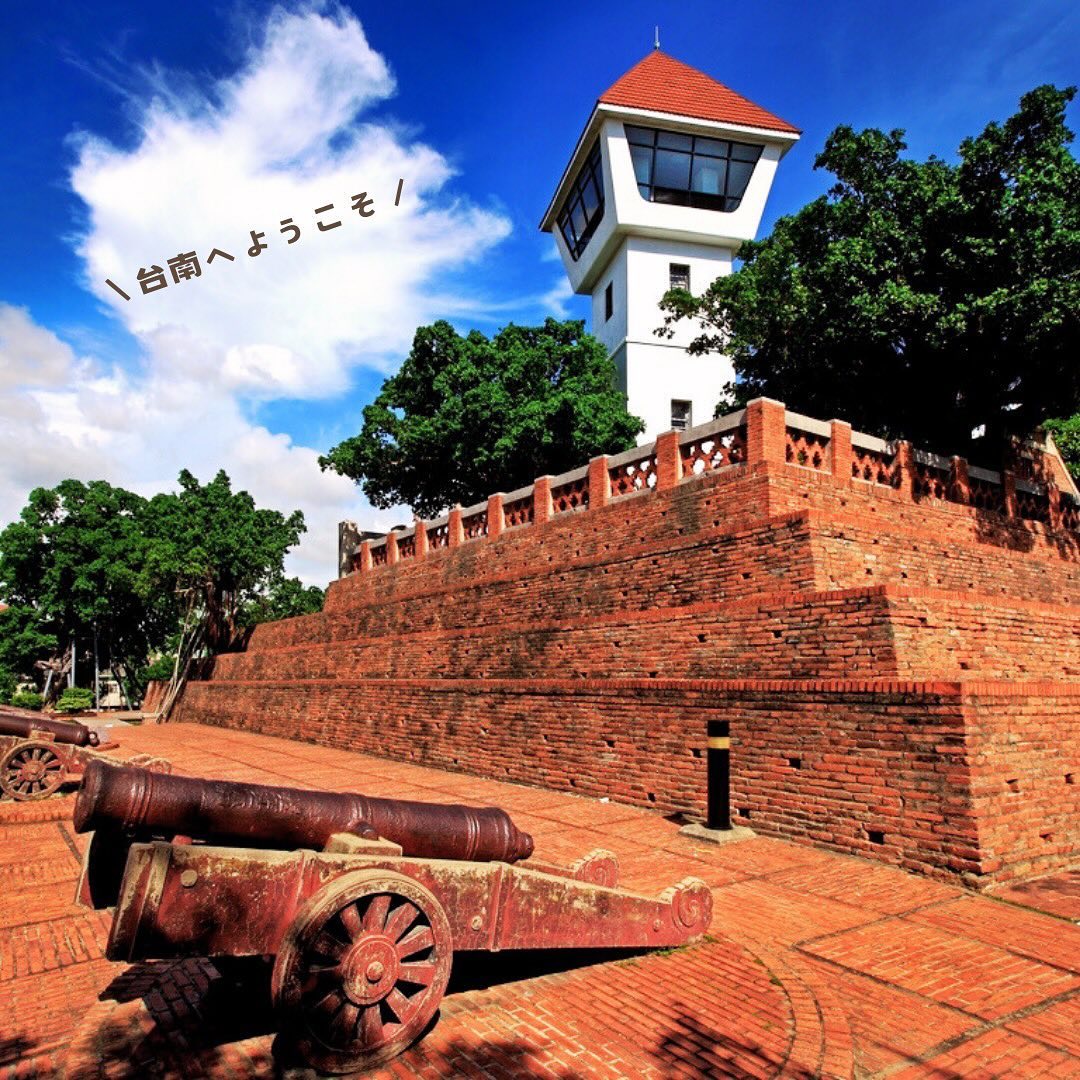 台南観光が国際的な注目を集めています.ᐟ.ᐟ.ᐟ台南市がイギリスの有名メディア《Time Out》の「2025年アジアベスト...