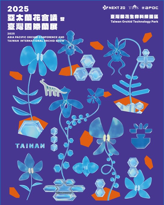 2025 アジア太平洋蘭会議 & 台湾国際蘭展 in 台南 世界屈指のラン展が 2025年3月8日~3月23日 に台湾・台南で開...