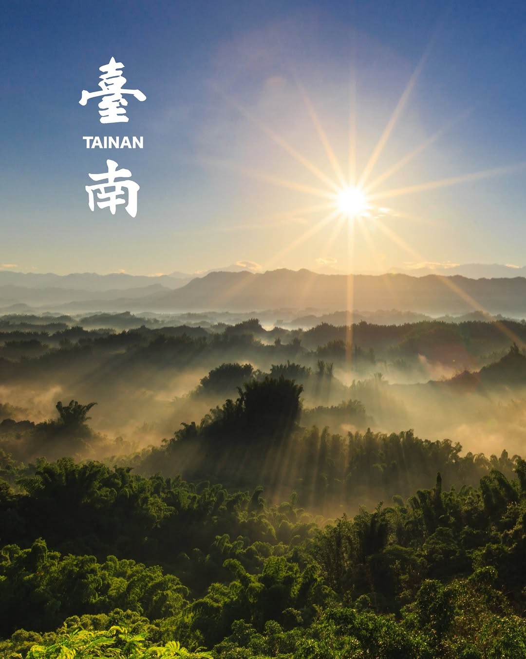 타이난은 단순한 도시가 아니라, 시간을 넘나드는 특별한 여행지입니다. 안핑 옛거리에서 들려오는 옛 상인들의 이야기, ...