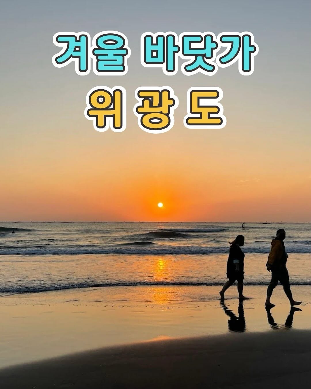  타이난의 숨은 힐링 스폿 어광도(漁光島)도심에서 조금만 벗어나면!여기 놓칠 수 없지!타이난 시내와 가까운 위치에 있...