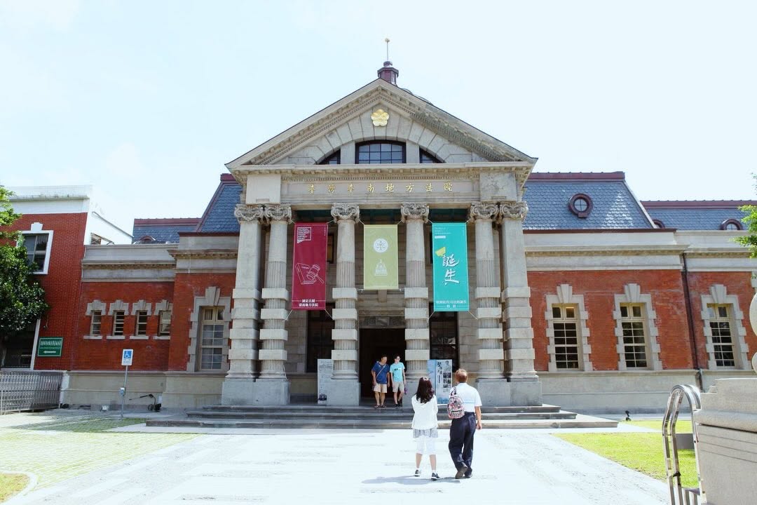 台南ミュージアムめぐり︴旧台南地方法院（司法博物館）︴かつて裁判所として使用されていた歴史的建築を活用した博物館重厚感のある外観や...