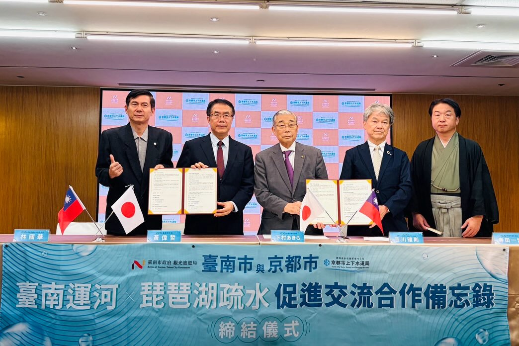 水がつなぐ、台南と京都の新たな交流へ。今年、開通100周年を迎える台南運河。そして、京都のまちの発展と歴史を支えてきた琵琶湖疏水。...