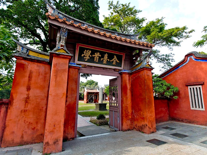 Tainan Confucius Temple