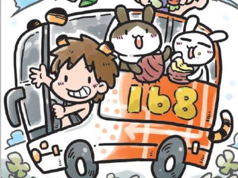 168 虎埤老街线